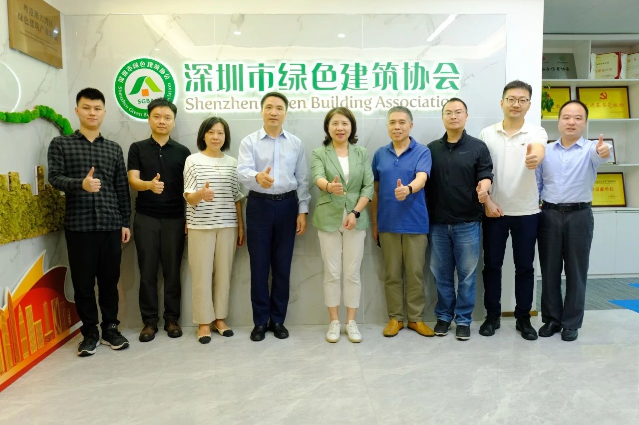 深圳市绿色建筑协会专家委员会祝大家新春快乐