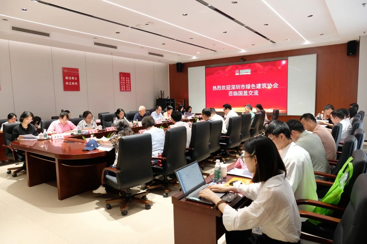 凝心聚力共奋进，绿色低碳新征程——“五四青年节”光伏建筑一体化(BIPV)试点项目观摩行活动举办
