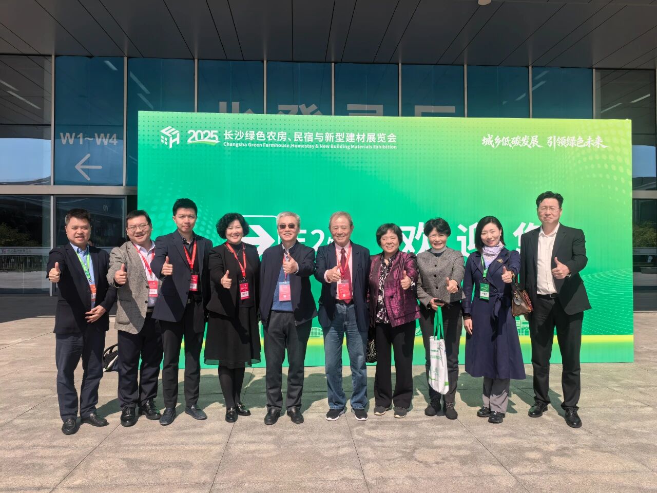 协会参加第十五届夏热冬冷地区绿色建筑联盟大会