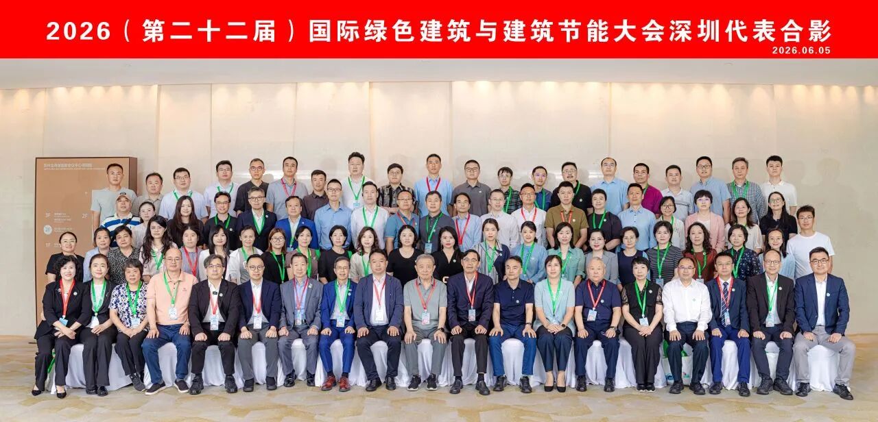 汇聚智慧，引领未来——协会组织深圳代表参加第二十二届绿博会