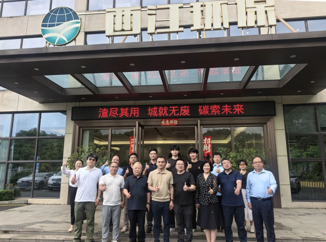 聚力转型焕新 赋能生态发展——协会立体绿化专委会举行工作会议和会员互访活动